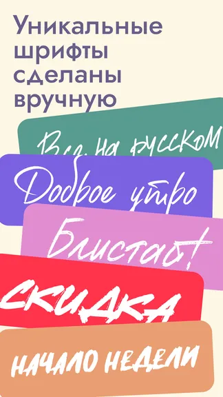 Скриншот 7/7