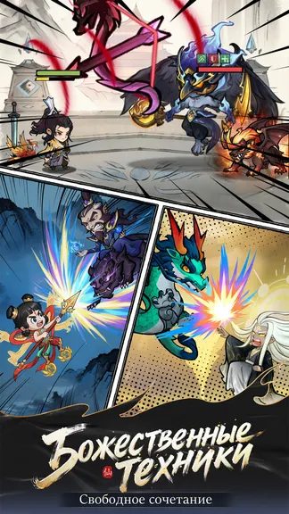 Скриншот 2/5