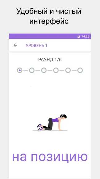Скриншот 4/10