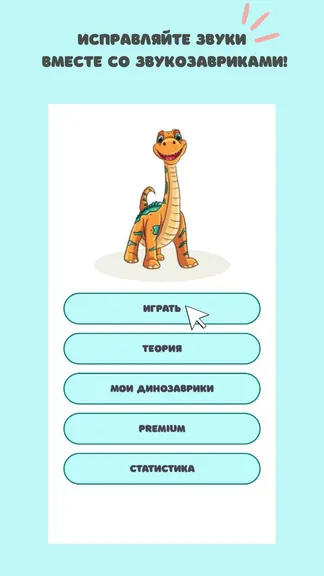 Скриншот 6/6