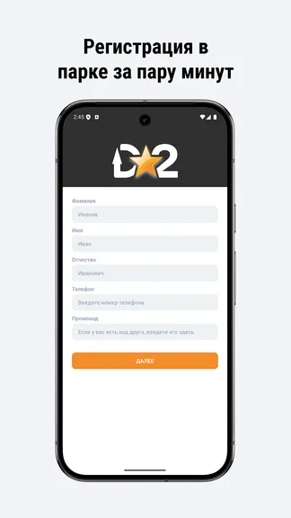 Скриншот 2/6