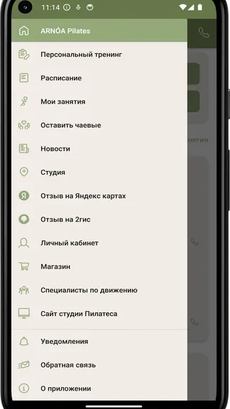 Скриншот 2/4