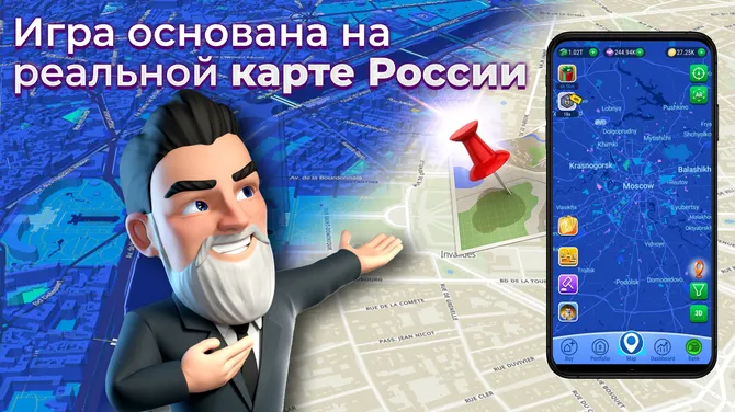 Скриншот 1/6