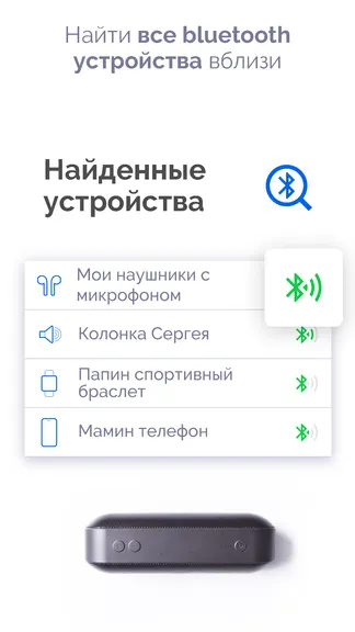 Скриншот 2/10
