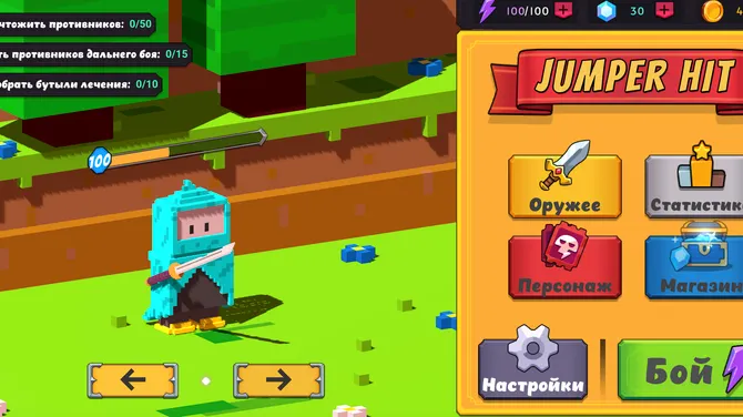 Скриншот 1/5