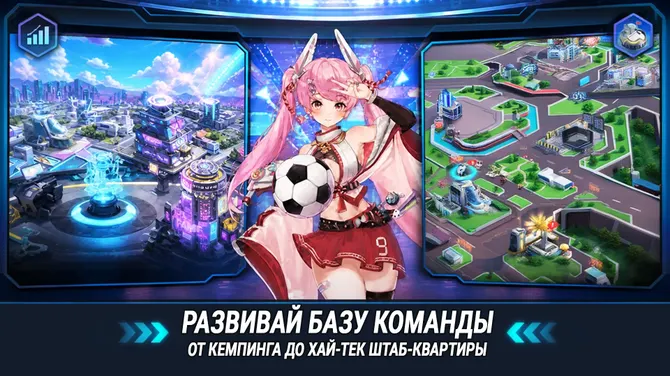 Скриншот 5/10