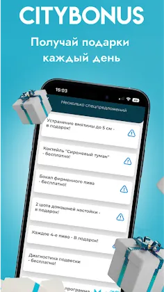 Скриншот 1/4