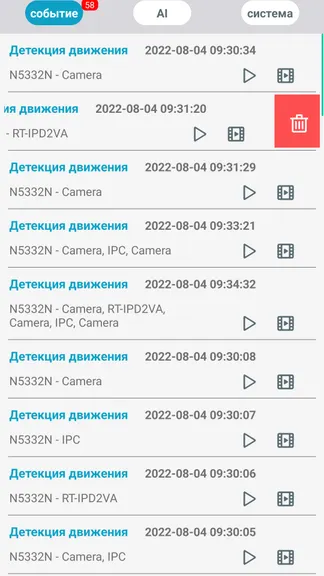 Скриншот 7/7