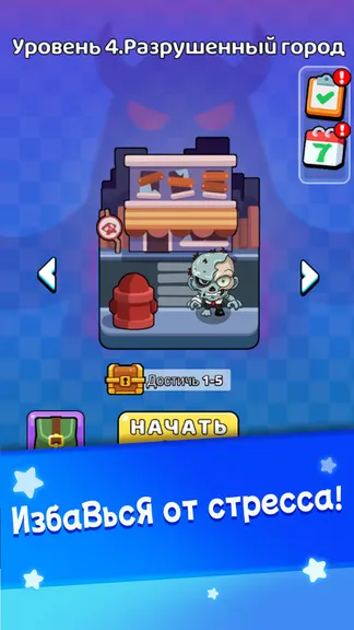 Скриншот 5/5