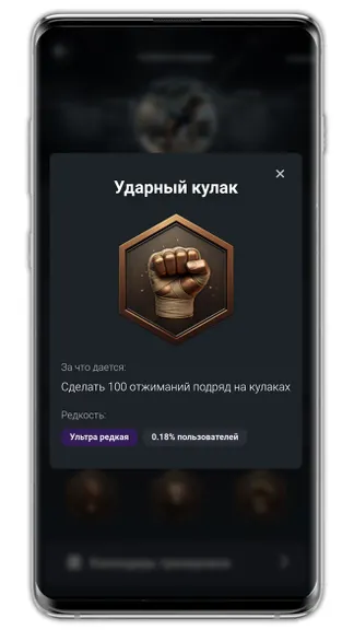 Скриншот 7/10