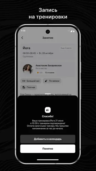 Скриншот 3/3