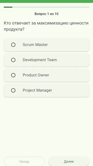 Скриншот 4/4
