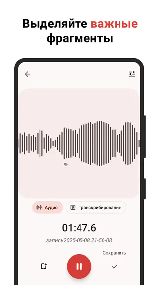 Скриншот 1/6
