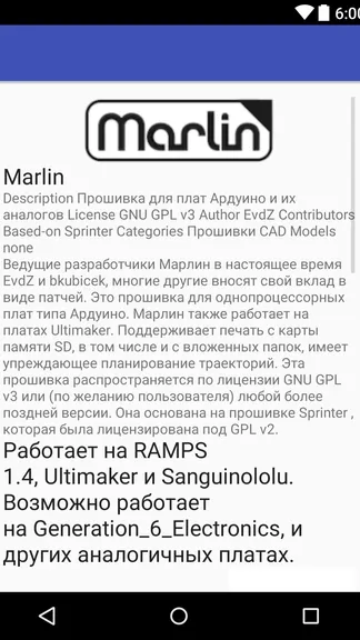 Скриншот 5/5