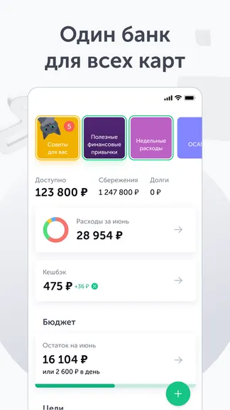 Скриншот 1/7