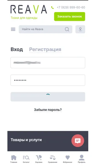 Скриншот 2/8