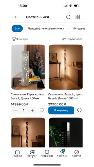 Скриншот 2/6