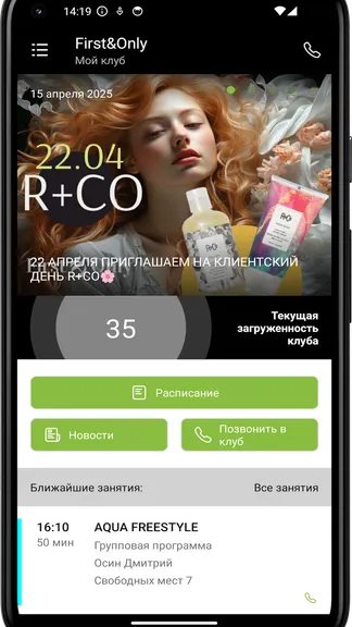 Скриншот 3/4
