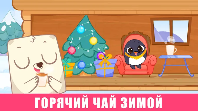 Скриншот 5/6
