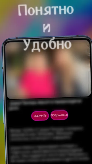 Скриншот 3/3