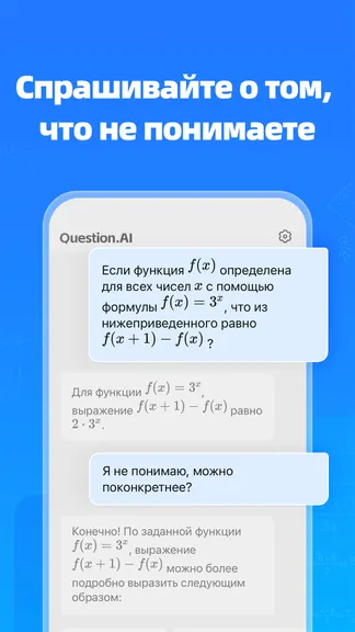 Скриншот 5/5