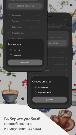 Скриншот 4/5