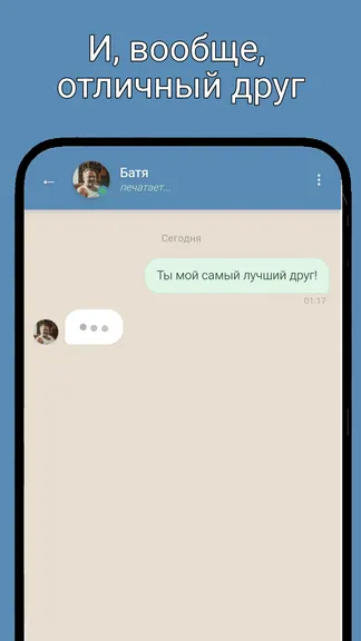 Скриншот 6/6