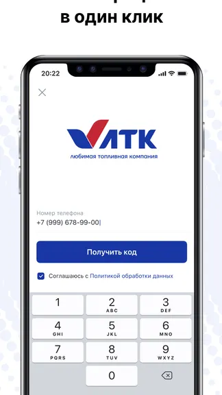 Скриншот 4/4