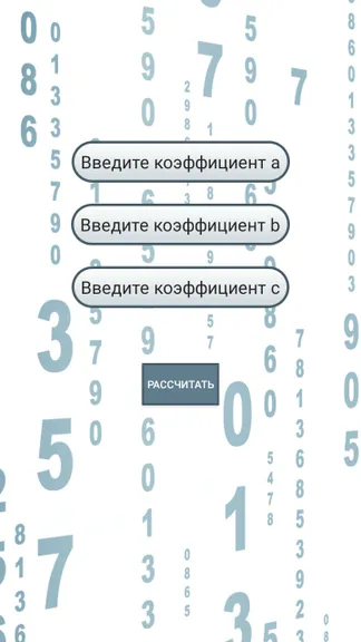 Скриншот 3/6