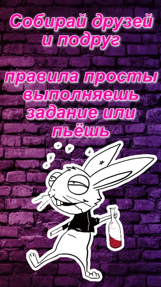 Скриншот 3/4