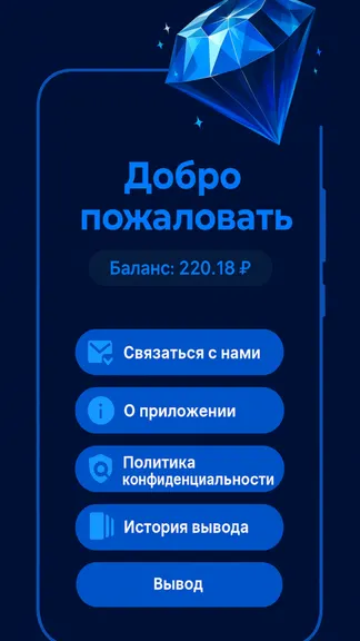 Скриншот 1/4