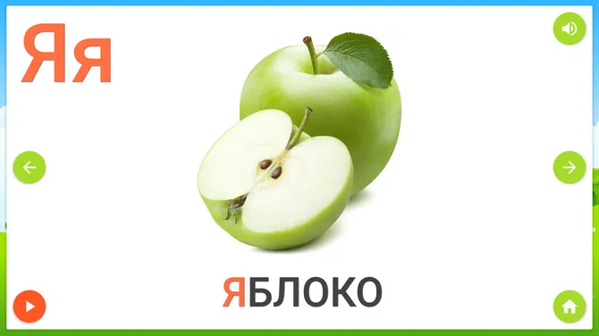 Скриншот 3/6