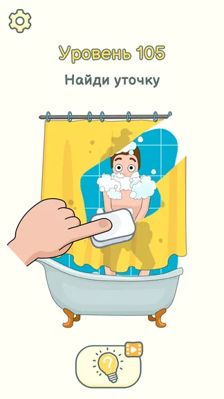 Скриншот 4/5