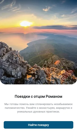 Скриншот 6/8