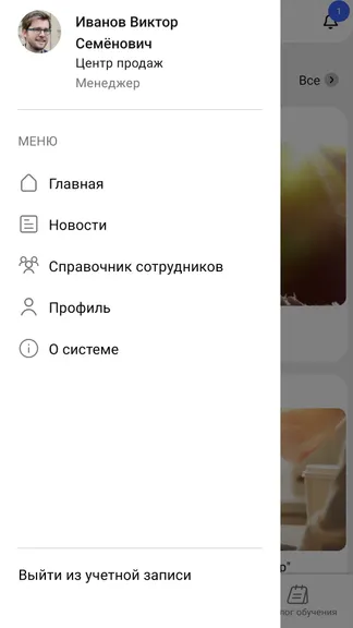 Скриншот 8/8
