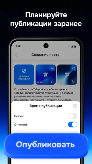 Скриншот 4/4