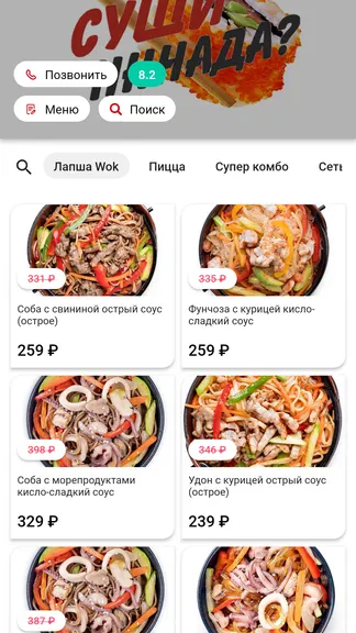Скриншот 3/5