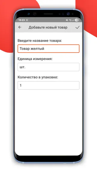 Скриншот 5/5