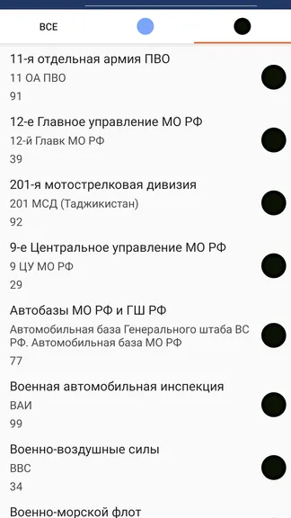 Скриншот 4/4