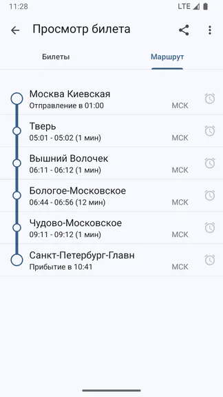 Скриншот 8/8