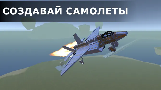 Скриншот 1/5