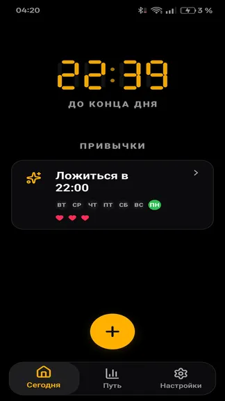 Скриншот 9/10