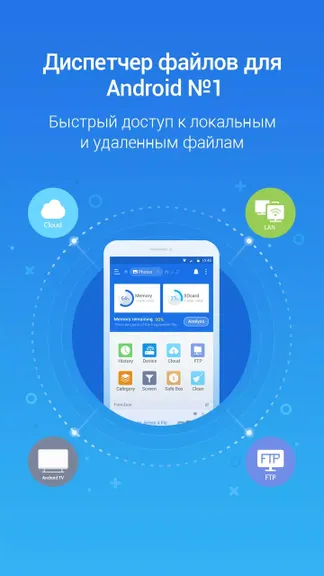 Скриншот 1/6