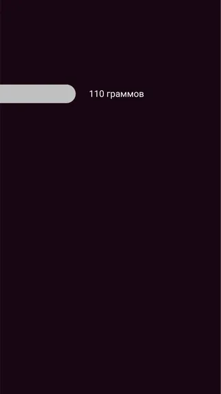 Скриншот 7/7