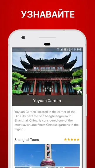 Скриншот 5/7