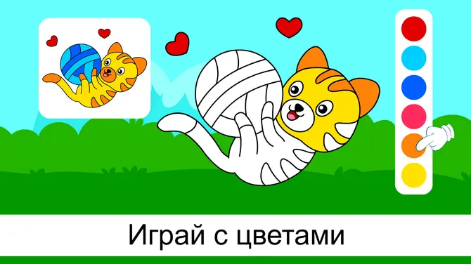 Скриншот 3/8