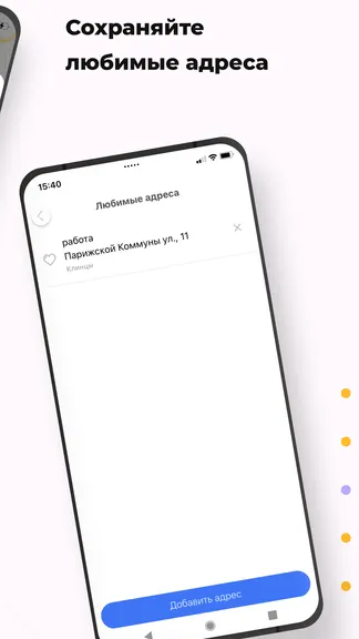 Скриншот 4/7