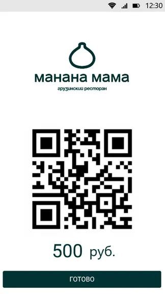 Скриншот 3/5