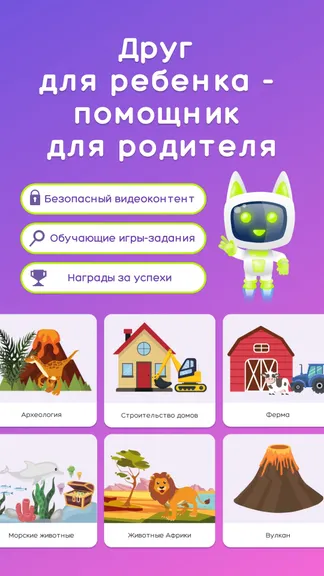 Скриншот 7/7