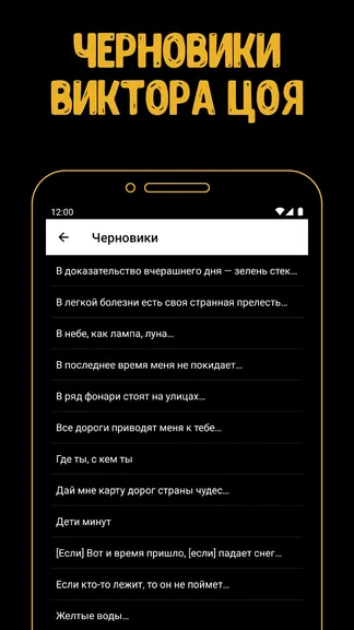 Скриншот 4/6